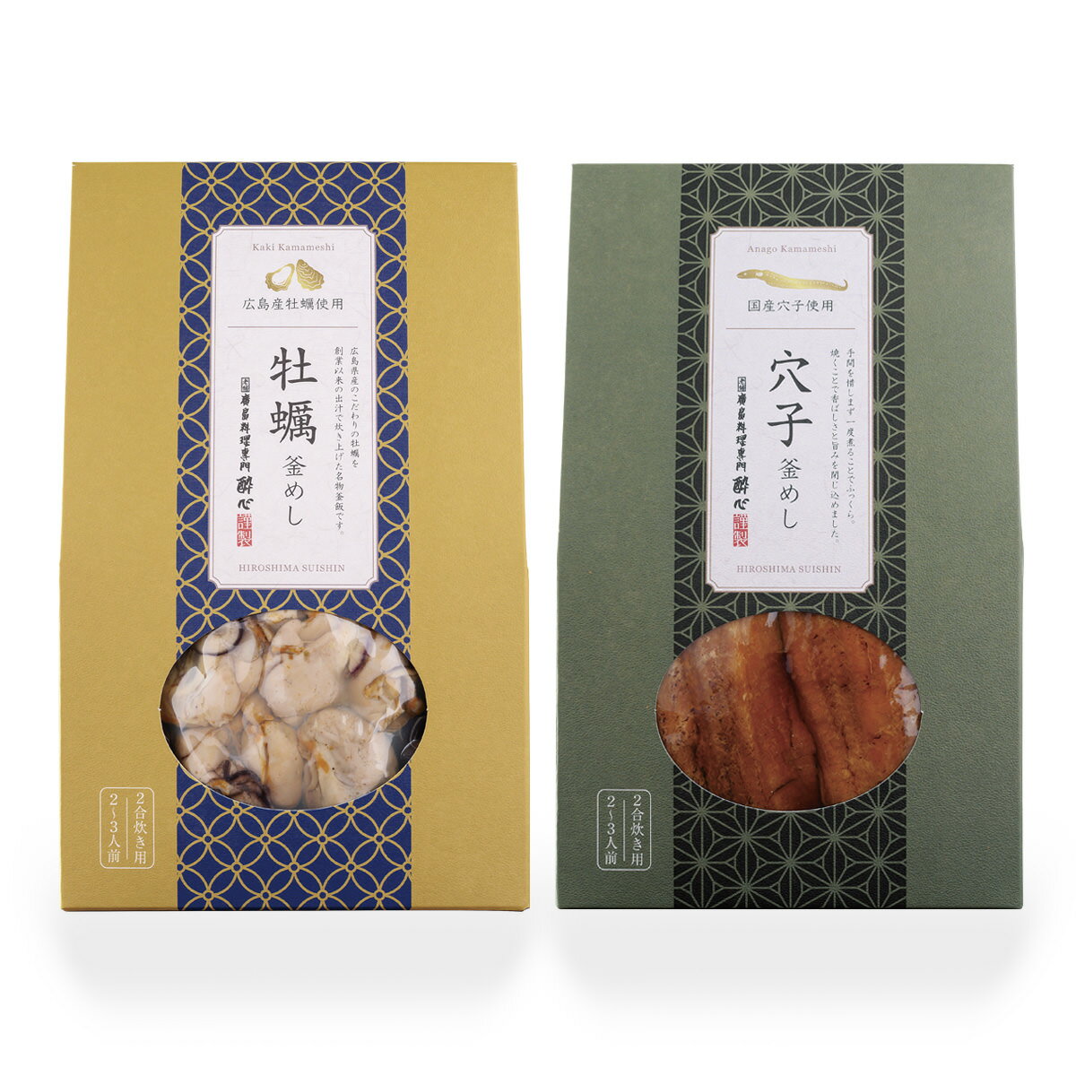 【10%割引】釜めしの素セット(牡蠣・穴子) 詰め合わせ 炊き込みご飯の素 ごはんもの 調味料 釜めし 穴子めし 釜めしの素 牡蠣めし 料理の素 和食 釜飯 炊き込みご飯 釜飯