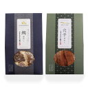 釜めしの素セット(穴子・鯛) 詰め合わせ 炊き込みご飯の素 ごはんもの 調味料 釜めし 鯛 たい 釜めしの素 穴子めし 料理の素 和食 炊き込みご飯 釜飯