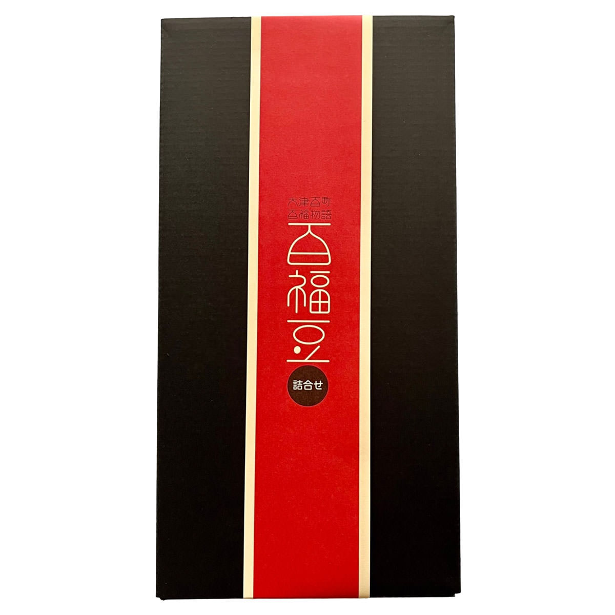 大津百町百福物語 百福豆 ギフト箱入 詰め合わせ 豆菓子 和菓子 おやつ おつまみ 六種ミックス カレー うめじそ びわこえび 土山煎茶きなこ 丹波黒豆 nipponselect-10152700 産直お取り寄せNセレクト サンプル画像3