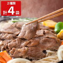 松尾ジンギスカン 冷凍味付ラム肉 食べ比べセット 羊肉 ラム 味付 肉 ジンギスカン 北海道グルメ 特上ラム 焼き肉 味付ラム バーベキュー 焼肉