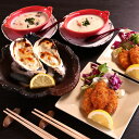 かなわ 電子レンジ対応 かき惣菜 3種計5個 詰め合わせ かきフライ かきグラタン オイスターチャウダー カキ 惣菜 牡蠣 フライ グラタン チャウダー