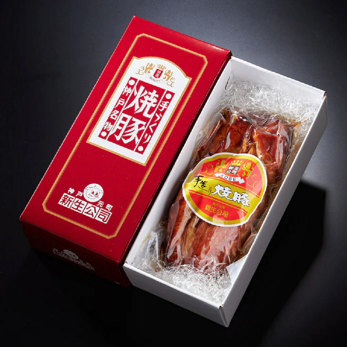 神戸 新生公司の手造り焼豚 500g 焼豚 惣菜 肉料理 チャーシュー ブロック 手作り 国産 豚肉 おつまみ おかず 国産焼豚 焼き豚のサムネイル