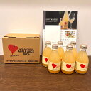LOVEVADOS プレミアムブレンド アップルジュース 180ml 6本入 りんごジュース 青森 アップルジュース 100% フルーツジュース ドリンク