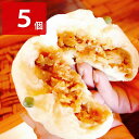 ■エントリーでポイント5倍■ ツルミ食堂 カツ煮まん 5個セット 点心 和風惣菜 カツ煮 肉まん 肉惣菜 肉料理 惣菜 おかず おつまみ 米粉 カツ丼 とんかつ 豚まん【北海道・沖縄県・離島 配送不可】