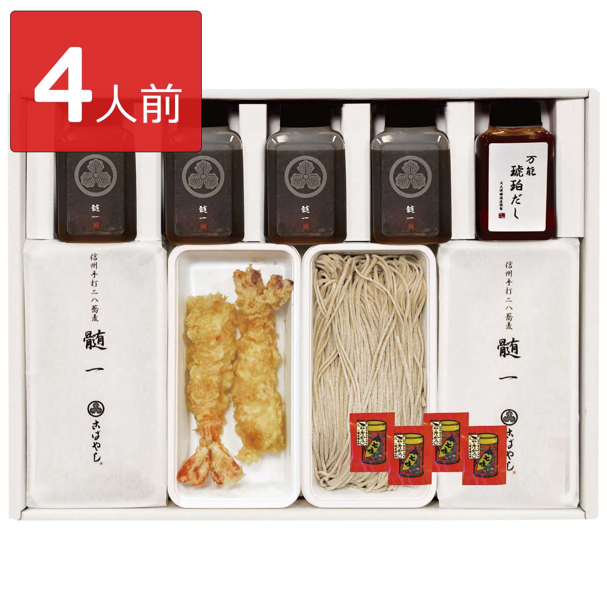 信州松本こばやし本店 車海老天せいろ 4人前 そば 和風惣菜 海老天 蕎麦 二八そば 天然えび えび天そば 日本そば 簡単調理 二八蕎麦のサムネイル