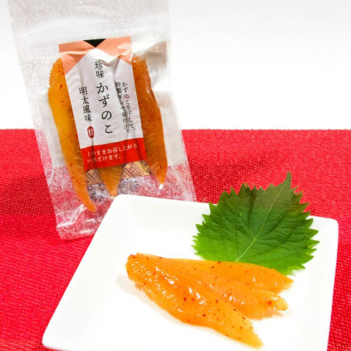 珍味かずのこ 明太子風味 3袋セット 数の子 おつまみ 珍味 魚卵 めんたいこ 干し数の子 お酒のあて かずのこ