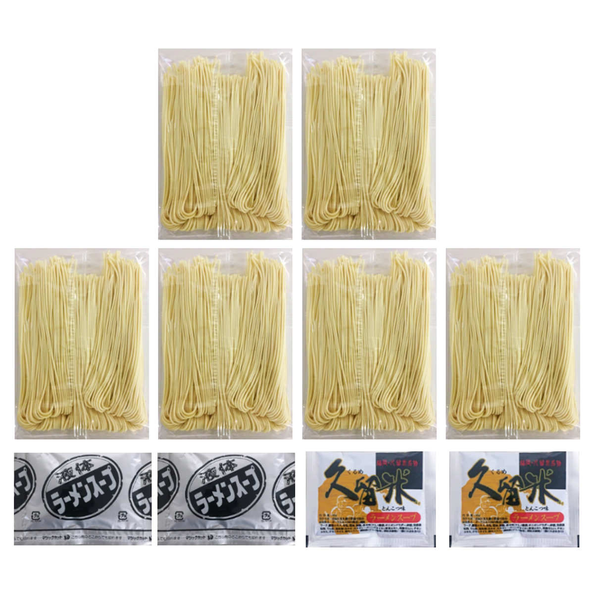 豚骨ラーメン 長浜ラーメン ご当地ラーメン ご当地グルメ お取り寄せグルメ　キヨトク 半生タイプ 豚骨ラーメン 2種セット 4食＋替え玉2食 ラーメン 博多ラーメン 久留米ラーメン 博多 長浜 とんこつラーメン 九州