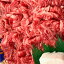 国産 (和牛・豚) バラしゃぶ切り落としセット 500g 牛肉 豚肉 しゃぶしゃぶ バラ肉 肉 切り落とし肉 お..