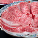 若狭牛ローススライス 500g 牛肉 黒毛和牛 お肉 すき焼き 肉 焼き肉 贅沢 ロース ブランド牛【沖縄県・離島 配送不可】
