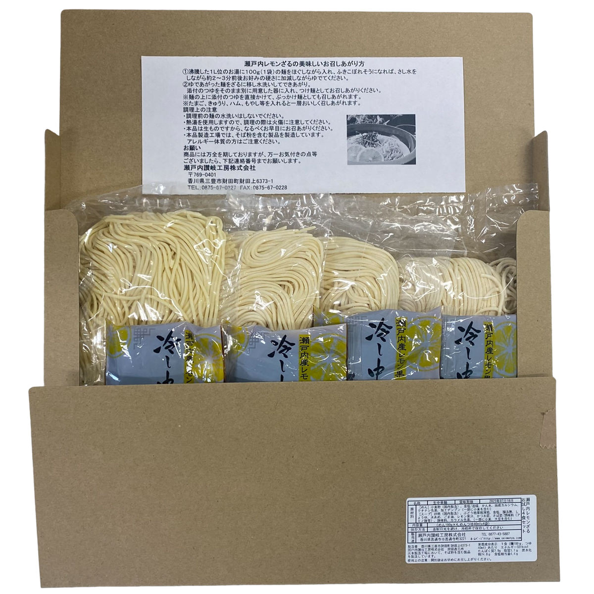 農心 イカチャンポン カップ 67g