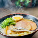 煮干しラーメン 4食セット 和風ラーメン 中華麺 ラーメン 夜食 醤油ラーメン 昼食 軽食 夜食