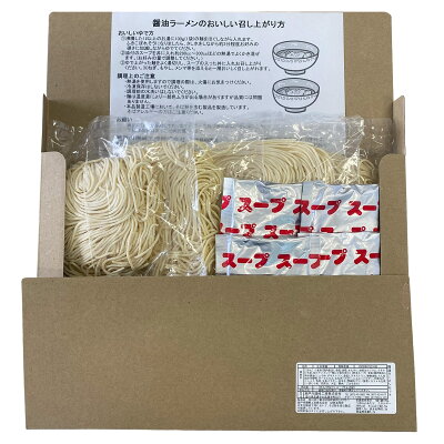 産直お取り寄せニッポンセレクト 【10%割引】瀬戸内讃岐 喜多方風 醤油ラーメン 4食セット 和風ラーメン 中華麺 ラーメン 夜食 醤油ラーメン 画像3