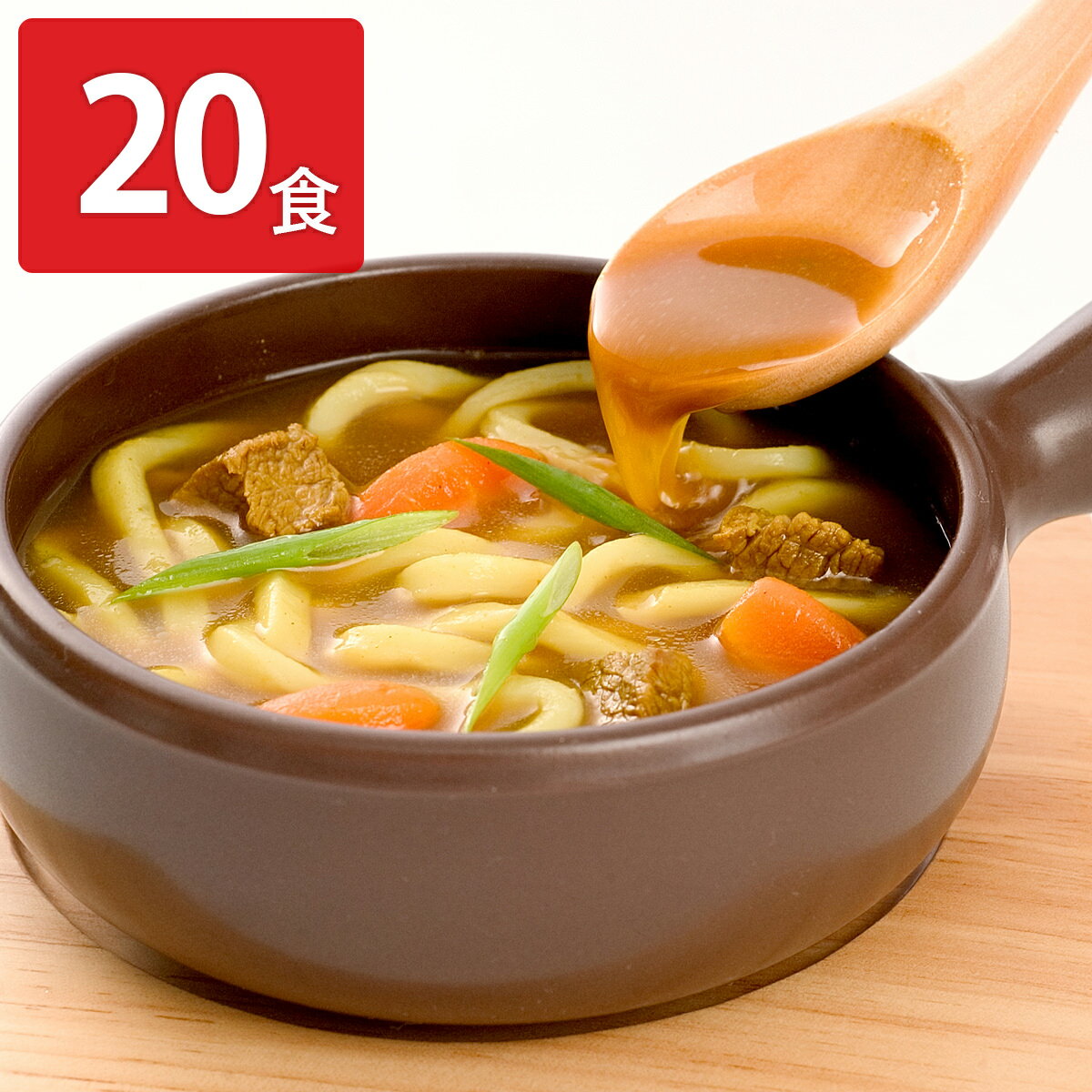 セール★10%割引 瀬戸内讃岐カレーうどん 20食セット うどん 麺類 讃岐うどん 常温 香川 名物 瀬戸内 さぬき カレーうどん 長期保存 保存食 キャンプ食【北海道・沖縄県・離島 配送不可】のサムネイル