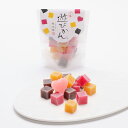■エントリーでポイント5倍■ 遊びかん 3袋セット ようかん 和菓子 スイーツ 羊羹 一口サイズ 食べやすい 黒糖 ゆず 紅羊羹 和スイーツ デザート おやつ