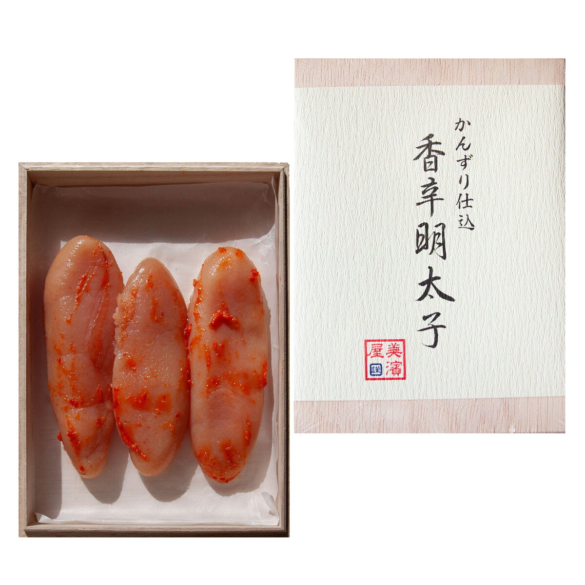 Rakuten - 美濱屋 かんずり仕込 香辛明太子 260g 辛子明太子 冷凍 めんたいこ ご飯のお供