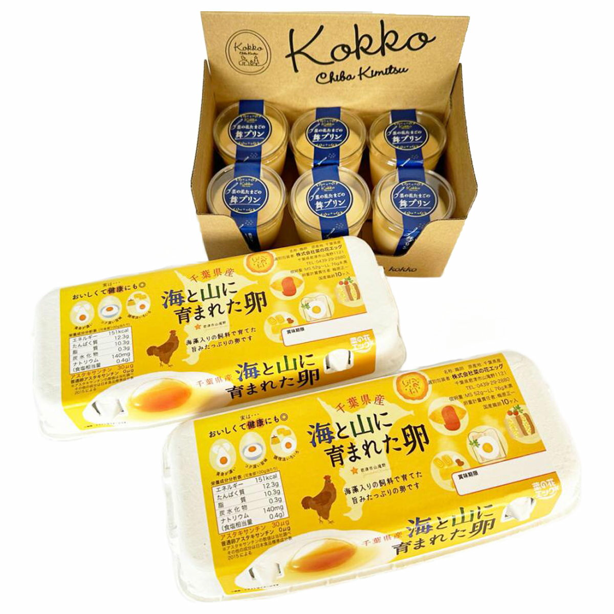 菜の花たまご 赤玉 舞プリン セット 卵 鶏卵 プリン かため 洋菓子 お取り寄せ 千葉 菜の花エッグ たまご 千葉県 ご当地スイーツ お取り寄せスイーツ