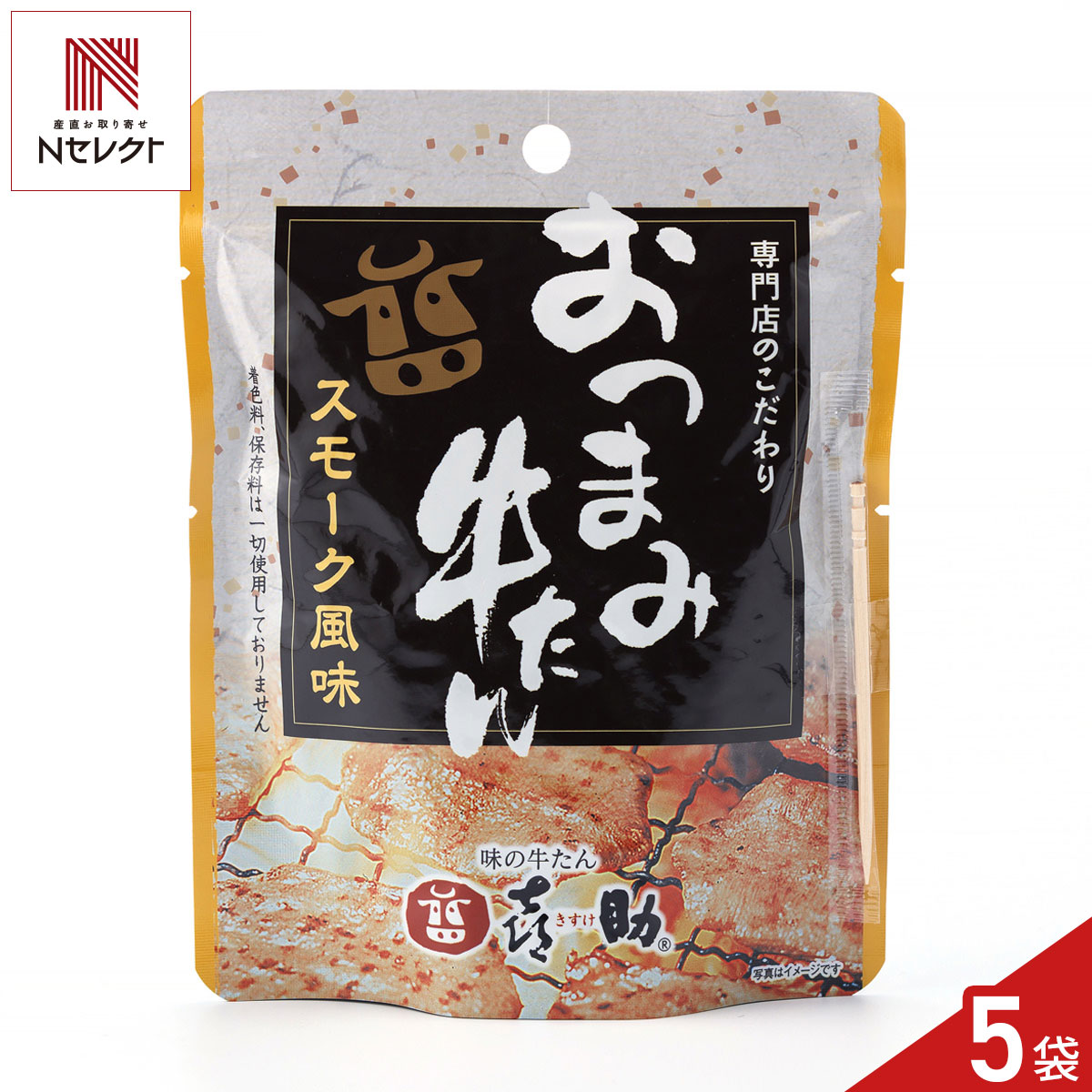 宮城県の牛たん専門店”味の牛たん喜助”がお届けする「おつまみ牛たん スモーク風味」です。柔らかく茹で上げた牛たんにブラックペッパーを振り、スモーク風味に仕上げました。保存料、着色料は使用していません。開封してそのままお召し上がりいただけます。おやつやお酒のおつまみなどとして手軽にお楽しみください。食べ切りしやすいサイズですので、アウトドアや行楽のお供などにもおすすめです。【名称】牛肉加工品【数量・内容】40g×5【賞味期限】出荷日含め210日【原材料】牛たん(輸入)、胡椒、食塩、マルトース/くん液、調味料(アミノ酸等)、(一部に牛肉を含む)【アレルギー情報】掲載商品には、アレルギーの原因といわれる原材料を含んでいる場合がございます。 くわしくはお問い合わせフォームにてご連絡ください。類似商品はこちら仙台 味の牛たん喜助 おつまみ牛たん しお味 3,580円仙台 味の牛たん喜助 おつまみ牛たん にんにく3,580円仙台 味の牛たん喜助 おつまみ牛たん つくね 3,580円味の牛たん喜助 牛たん詰合せ たん 牛肉 牛タ7,236円仙臺牛たん屋 牛たん 塩味 2個 牛タン しお4,968円利久 牛たんスモークスライス しお味 4個セッ3,260円利久 牛たんスモークスライス しょうゆ味 4個3,260円利久 牛たんスモークスライス わさび味 4個セ3,260円牛たん スモークたん プレーン 3個セット 牛3,956円新着商品はこちら2026/10/23ジャカード織 衿付き アクリルベスト ピンク 7,590円2026/10/23ロイヤルウィステリア ハンドタオル ギフト タ2,640円2026/10/23今治白なみ ハンドタオル 2枚入 ギフト 木箱3,190円再販商品はこちら2026/10/23お風呂用 おもちゃバスケット ホワイト バスル3,080円2026/10/23まな板スタンド キッチンスタンド ステンレス 5,830円2026/10/22KURODA 男性用 革手袋 ペッカリー革 P77,000円