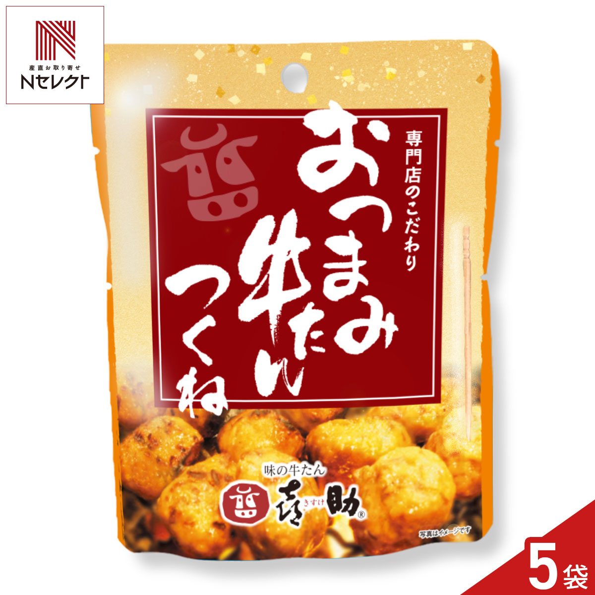宮城県の牛たん専門店”味の牛たん喜助”がお届けする「おつまみ牛たん つくね」です。牛たん入りのつくねを焼き上げた、贅沢なおつまみです。ひと口サイズのつくねに牛たんの旨味が凝縮されており、噛むほどに肉汁があふれます。開封してそのままお召し上がりいただけます。おやつやお酒のおつまみなどとして手軽にお楽しみください。食べ切りしやすいサイズですので、アウトドアや行楽のお供などにもおすすめです。牛たん好きにはもちろん、ちょっと贅沢なおつまみを楽しみたい方にもぴったりです。【名称】牛肉加工品【数量・内容】70g×5【賞味期限】出荷日含め210日【原材料】牛たんつくね(鶏肉、牛たん、玉葱、鶏皮、パン粉、青ネギ、澱粉、鶏卵、砂糖、食塩、黒胡椒)(国内製造)、/調味料(アミノ酸)、リン酸塩(Na)、(一部に卵・小麦・乳成分・大豆・鶏肉・牛肉を含む)【アレルギー情報】掲載商品には、アレルギーの原因といわれる原材料を含んでいる場合がございます。 くわしくはお問い合わせフォームにてご連絡ください。類似商品はこちら仙台 味の牛たん喜助 おつまみ牛たん しお味 3,580円仙台 味の牛たん喜助 おつまみ牛たん スモーク3,580円仙台 味の牛たん喜助 おつまみ牛たん にんにく3,580円味の牛たん喜助 牛たん詰合せ たん 牛肉 牛タ7,236円仙臺牛たん屋 牛たんつくね串 20本 牛タン 5,400円仙臺牛たん屋 牛たん 塩味 2個 牛タン しお4,968円仙臺牛たん屋 牛たん おつまみセット 3種 計5,940円ご褒美ビストロふくべい 牛たん 味付 缶詰 ギ3,985円ご褒美ビストロふくべい 牛たん 焼きしお味 23,468円新着商品はこちら2026/10/19やま磯 味のり 卓上バラエティセット ギフト 4,060円2026/10/19みのり工房 みちのく寒流のり 鹿児島茶 煎茶 4,060円2026/10/19みのり工房 みちのく寒流のり 鹿児島茶 上煎茶5,121円再販商品はこちら2026/10/20純系名古屋コーチン100％ ボーンブロススープ7,344円2026/10/20純系名古屋コーチン100％ ボーンブロススープ10,044円2026/10/18SWAN conee かき氷器23,045円