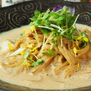 ■エントリーでポイント5倍■ グルテンフリー 国産 玄米麺 菊芋 4食セット 米粉麺 パスタ麺 奈良県産 麺 ヴィーガン お取り寄せ 玄米使用 有機栽培 麺料理