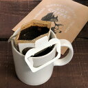 ■エントリーでポイント5倍■ いしかり 大豆珈琲 黄大豆 3P(各6g)×4 ドリップバッグコーヒー カフェインレス 大豆コーヒー お取り寄せ 北海道産大豆使用 ドリップコーヒー 焙煎大豆