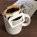 いしかり 黒大豆珈琲 3P(各6g)×4 ドリップバッグコーヒー カフェインレス 大豆コーヒー お取り寄せ 北海道産黒大豆使用 ドリップコーヒー 焙煎大豆