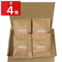 いづみや珈琲 レギュラーコーヒー 豆 4種セット いづみやブレンド コーヒー豆 詰め合わせ コーヒー お取り寄せ コーヒー詰合せ 飲み比べ コーヒーセット