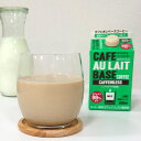 いづみや珈琲 カフェインレス カフェオレベース 加糖希釈タイプ 3本 コーヒー お取り寄せ リキッドコーヒー アイス ホット カフェインレスコーヒー デカフェ【北海道・東北地方・沖縄県・離島 配送不可】