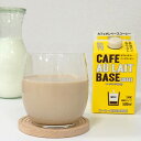 いづみや珈琲 カフェオレベース 加糖希釈タイプ 3本 コーヒー お取り寄せ リキッドコーヒー アイス 珈琲 ホット カフェオレ ベースコーヒー【北海道・東北地方・沖縄県・離島 配送不可】