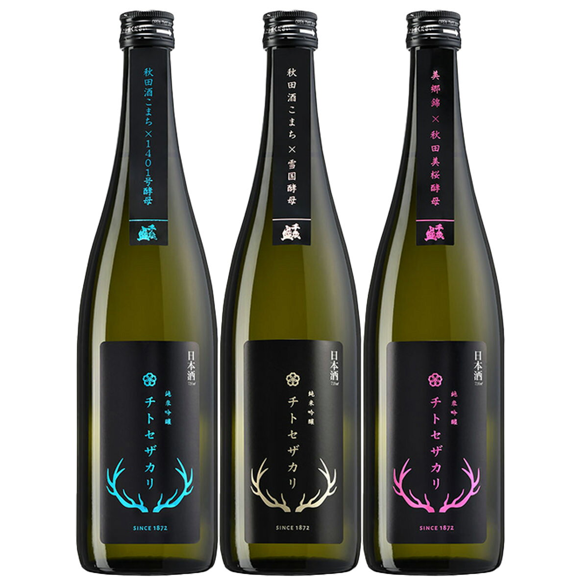 千歳盛 チトセザカリ 純米吟醸 720ml 飲み比べ3種セット 日本酒 秋田 お取り寄せ 酒 化粧箱入り 地酒 鹿角市 純米吟醸酒 秋田県産米使用【沖縄県・離島 配送不可】