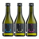 千歳盛 チトセザカリ 純米吟醸 300ml 飲み比べ3種セット 日本酒 秋田 お取り寄せ 酒 地酒 鹿角市 純米吟醸酒 秋田県産米使用 秋田酒【沖縄県・離島 配...