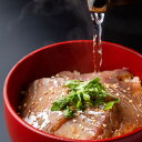 ■エントリーでポイント5倍■ 明石鯛の漁師漬け 5袋セット 真鯛 海鮮惣菜 鯛 漬魚 魚料理 明石産 鯛料理 おかず 魚惣菜 おつまみ【北海道・沖縄県・離島 配...