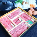 肉セット 米沢牛・鹿児島県産黒毛和牛 すき焼き用 5種詰合せ 贅沢おもてなし御膳 バラ肉 牛肉 食べ比べ セット 国産 高級 和牛