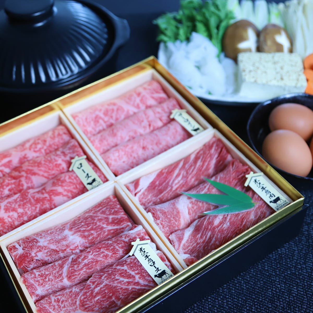 鹿児島県産黒毛和牛・米沢牛 すき焼き用 4種詰合せ 贅沢おもてなし御膳 牛肉 食べ比べ セット 国産 高級 和牛 サーロイン