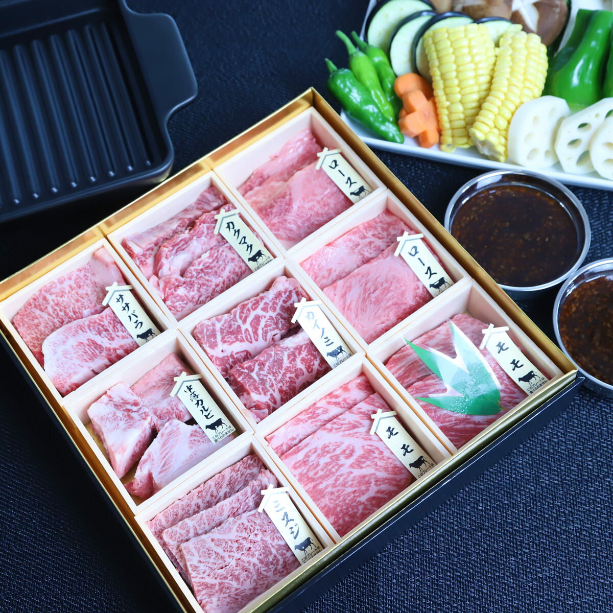 鹿児島県産黒毛和牛 焼肉用 7種詰合せ 贅沢おもてなし御膳 牛肉 食べ比べ セット 高級 和牛 希少部位 詰め合わせ 焼き肉セット