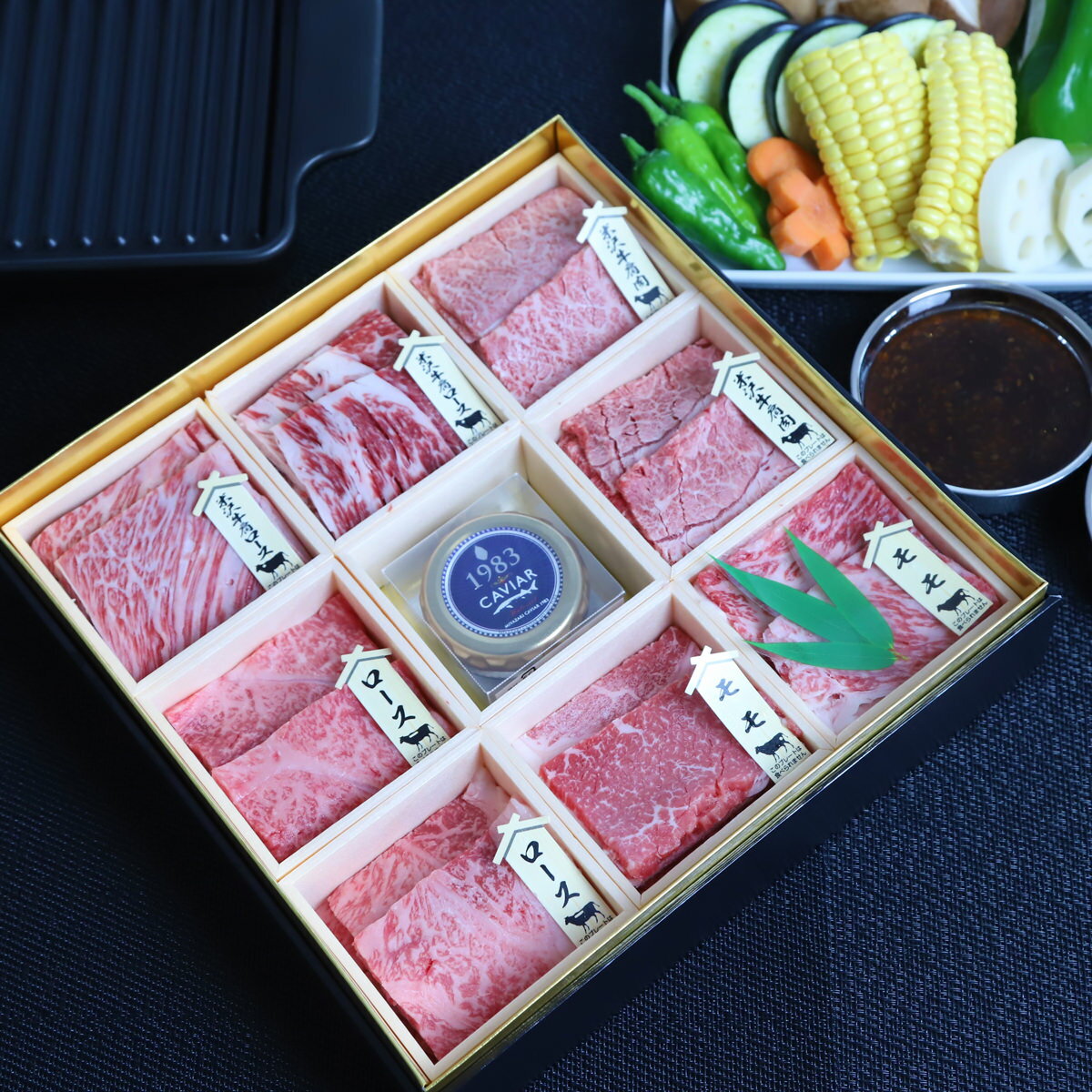鹿児島黒牛・米沢牛 焼肉用 5種詰合せ キャビア付き 贅沢おもてなし御膳 牛肉 食べ比べ セット 高級 焼き肉セット