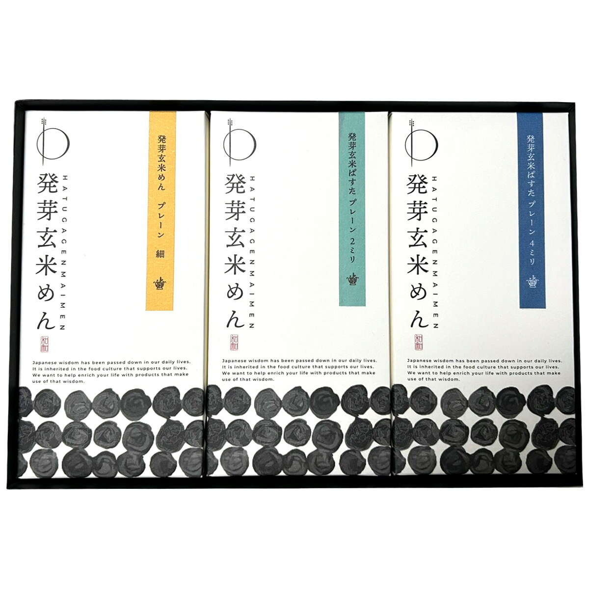 発芽玄米めん＆ぱすた2種セット 麺 詰め合わせ グルテンフリーパスタ 米粉 パスタ 国産