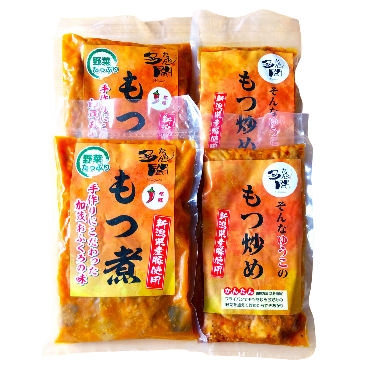 辛味もつ煮 もつ炒め 詰め合わせ 和風惣菜 もつ煮 国産 新潟県産 モツ 豚 肉料理 ...
