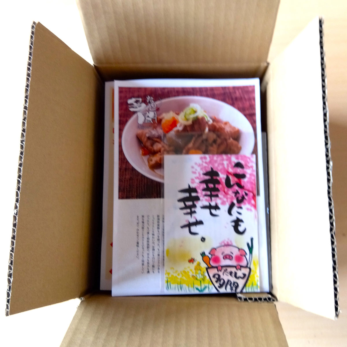 辛味もつ煮 もつ炒め 詰め合わせ 和風惣菜 もつ煮 国産 新潟県産 モツ 豚 肉料理 ...