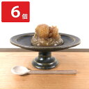純栗かのこ 6個入 きんとん 和菓子 栗きんとん 栗 スイーツ 栗あん 和スイーツ 栗かのこ お茶請け おやつ デザート【北海道・沖縄県・離島 配送不可】