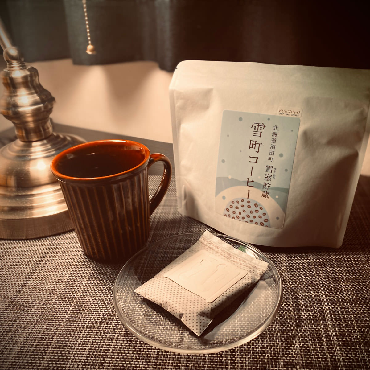 北海道 雪室貯蔵 雪町コーヒー ドリップパック コーヒー ドリップバッグ レギュラーコーヒー エチオピア産 アラビカ生豆 珈琲 低温熟成