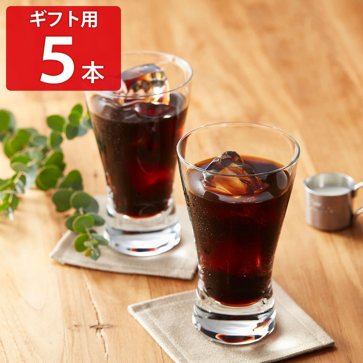 ミカド珈琲 MAJOリキッドコーヒー 無糖 5本セット ギフト アイスコーヒー コーヒー ブラック コーヒー飲料 南アルプスの水 ネルドリップ 深煎り【沖縄県・離島 配送不可】