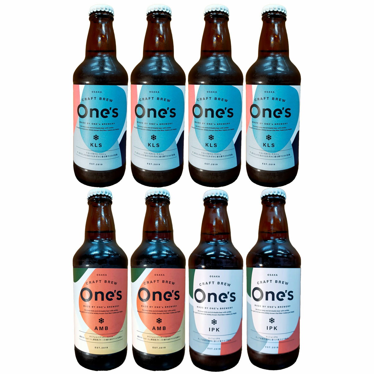 ONE’s 定番3種8本セット 発泡酒 飲み比べ ビール 飲みやすい お酒 クラフトビール 瓶ビール【沖縄県・離島 配送不可】