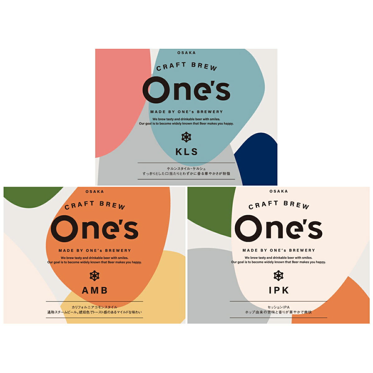 ONE’s 定番3種8本セット 発泡酒 飲み比べ ビール 飲みやすい お酒 クラフトビール 瓶ビール【沖縄県・離島 配送不可】