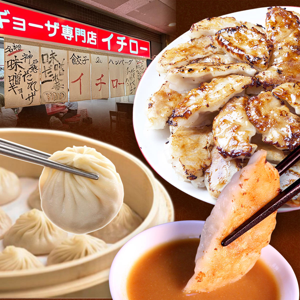 餃子専門店イチロー 神戸味噌だれ餃子 2種＆特製小籠包 食べ比べセット 餃子 冷凍 おかず ぎょうざ 味噌だれ 小籠包 中華 おつまみ しょうろんぽう 食べ比べ