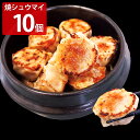 ひとくち噛むと肉汁がジュワッと口の中で広がる「餃子専門店イチロー 特製焼シュウマイ」です。具材は厳選した豚肉、長ネギ、生姜の3点。うま味調味料などは使用せず、素材の旨味を存分に活かしました。酢醤油につけて生姜を添えて食べるのがおすすめです。ビールやお酒との相性もよく家飲みでのおつまみにもおすすめです。【名称】シュウマイ【数量・内容】25g×10【賞味期間】製造日から150日【原材料】豚肉(国産)、小麦粉、玉ねぎ、白ネギ、生姜、片栗粉、醤油、酒、ごま油、サラダ油、砂糖、塩、胡椒、水、(一部に小麦・大豆・豚肉・ごまを含む)【仕様】掲載商品には、アレルギーの原因といわれる原材料を含んでいる場合がございます。 くわしくはお問い合わせフォームにてご連絡ください。類似商品はこちら餃子専門店イチロー 特製焼シュウマイ 8個入 2,406円特製焼シュウマイ 15個 惣菜 餃子 冷凍 し3,551円餃子専門店イチロー 絶品水餃子 14個入 水餃2,406円餃子専門店イチロー 絶品水餃子 12個入 水餃2,212円かにトロしゅうまい 8個入3箱 しゅうまい 蟹6,360円えび入り海鮮しゅうまい 5個入4袋セット しゅ3,692円特製しょうが餃子 60個 惣菜 冷凍 餃子 お3,735円特製しょうが餃子 20個 惣菜 冷凍 餃子 お2,288円えび入り海鮮しゅうまい いか入り海鮮しゅうまい5,420円新着商品はこちら2024/5/6カレー専門店こだわりの詰め合わせセット 九州ご4,320円2024/5/6鈴なり ふかひれうにの玉地蒸し 4袋セット 茶5,360円2024/5/6北海道の恵み！竜宮の賄い海鮮スープカレー 2パ5,959円再販商品はこちら2024/5/7わたや へぎそば 乾麺 4袋セット そば 新潟3,601円2024/5/7わたや へぎそば 生そば冷凍パック4人前つゆ付3,842円2024/5/7わたや へぎそば 乾麺 5袋セット そば 新潟4,454円