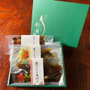 ■エントリーでポイント5倍■ 彩〜いろどり〜 贈答用 うなぎ 国産 惣菜 魚 詰め合わせ 鰻 蒲焼 ウナギ 和風惣菜 うなぎ蒲焼き 銀だら 贅沢 セット おかず...