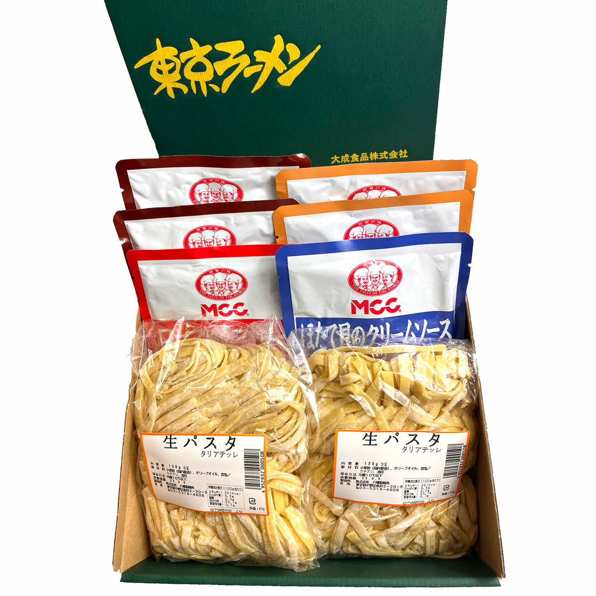 タリアテッレ 6食 パスタセット 生パスタ パスタソース レトルト 詰め合わせ パスタ 食べ比べ スパゲッティ 太麺 カルボナーラ 詰合せ