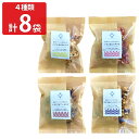 ■エントリーでポイント5倍■ くらすわ 果実とナッツの玄米おこし 4種セット 玄米おこし 和菓子 おこし 菓子 おやつ 米菓 バナナ いちご ピスタチオ いちじく アーモンド ピーカンナッツ