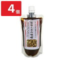 くらすわ 信州産調味味噌 旨味くるみ味噌 4個セット みそ 調味料 信州 味噌 長野 くるみみそ 甘口 調味味噌