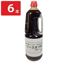 駒ヶ根市名物 ソースかつ丼旨味ソース 1.8L 6本セット ソース カツ丼 調味料 信州 ソースかつ ...